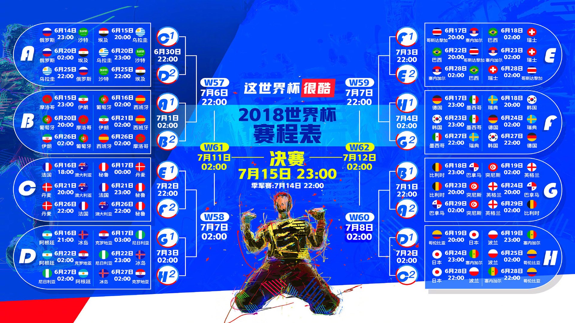 北京人和客场战平山东鲁能，难分胜负，北京人和近期比分